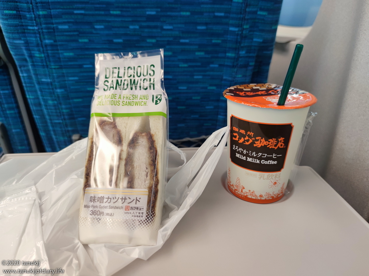f:id:psptanukij:20201130171853j:plain