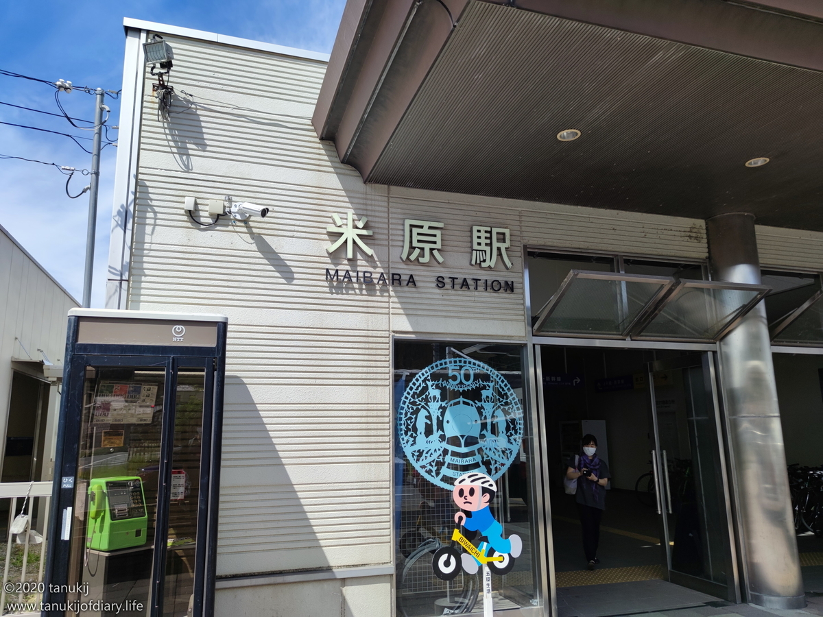 f:id:psptanukij:20201130171940j:plain