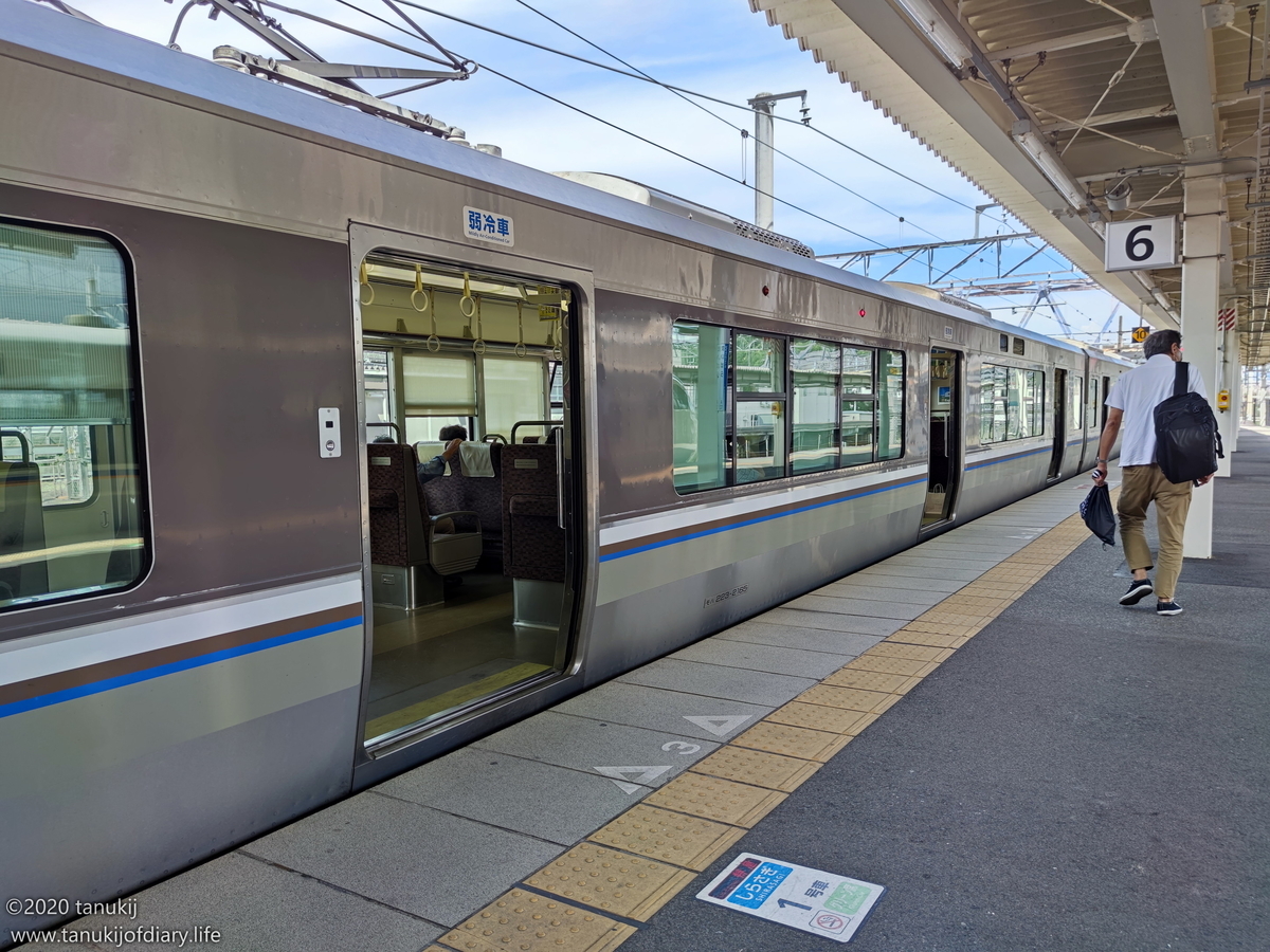 f:id:psptanukij:20201130172033j:plain