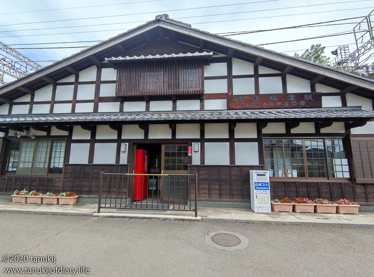 f:id:psptanukij:20201130173021j:plain