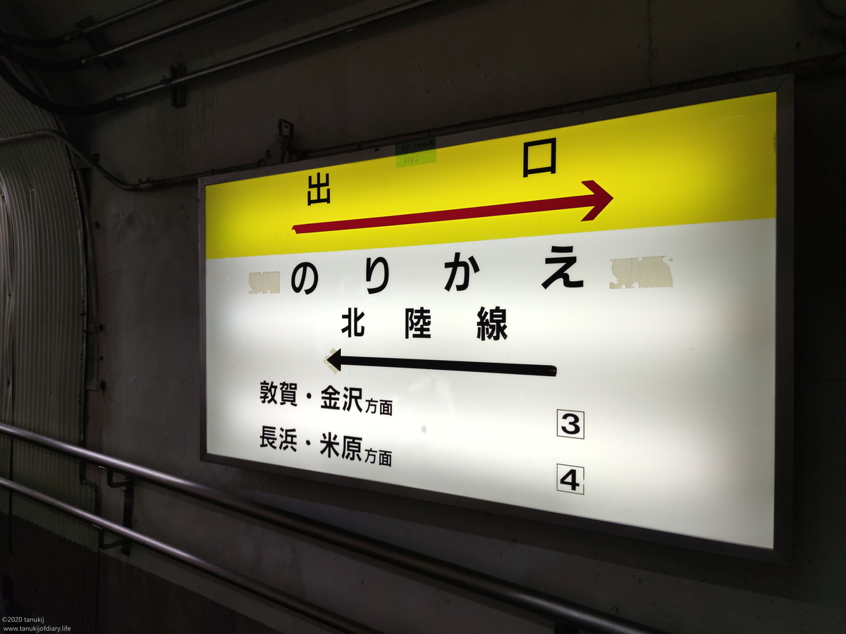 f:id:psptanukij:20201130173209j:plain