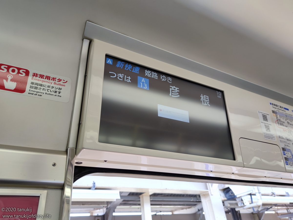 f:id:psptanukij:20201130173339j:plain