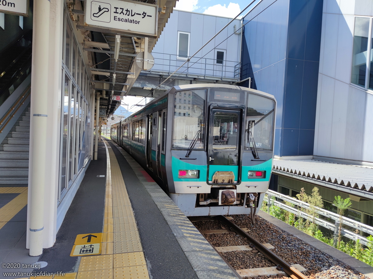 f:id:psptanukij:20201130173433j:plain