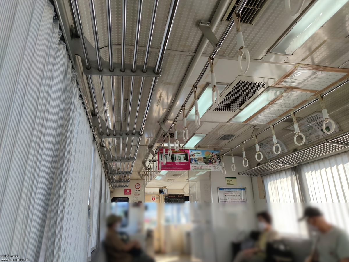 f:id:psptanukij:20201130174124j:plain