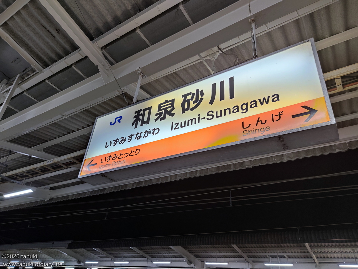 f:id:psptanukij:20201130174400j:plain