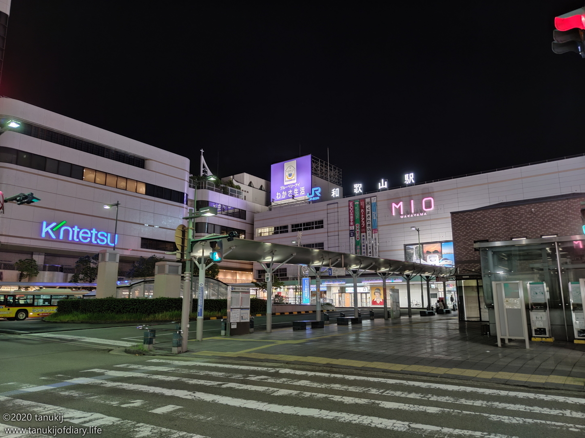 f:id:psptanukij:20201130174429j:plain