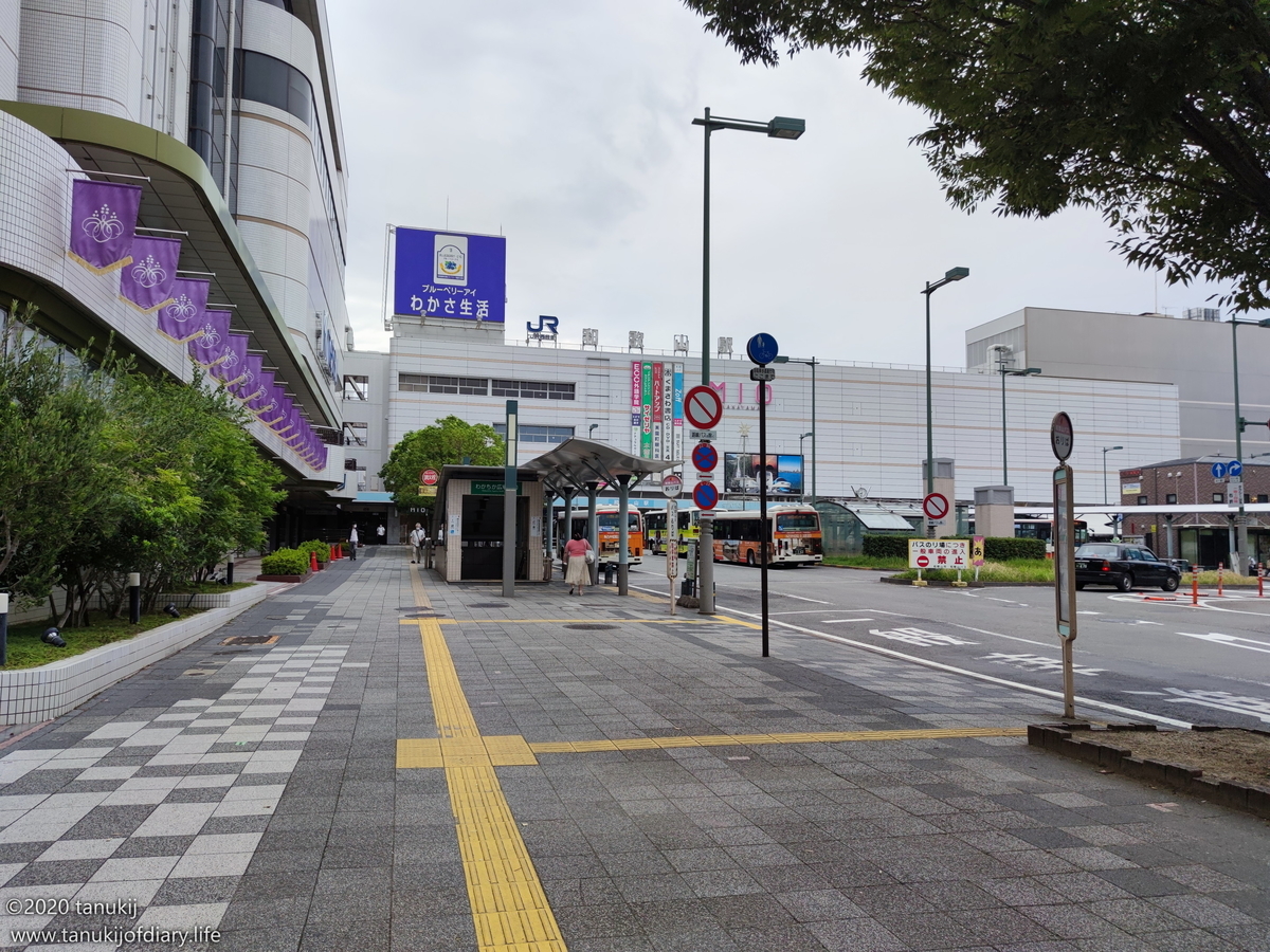 f:id:psptanukij:20201130174649j:plain