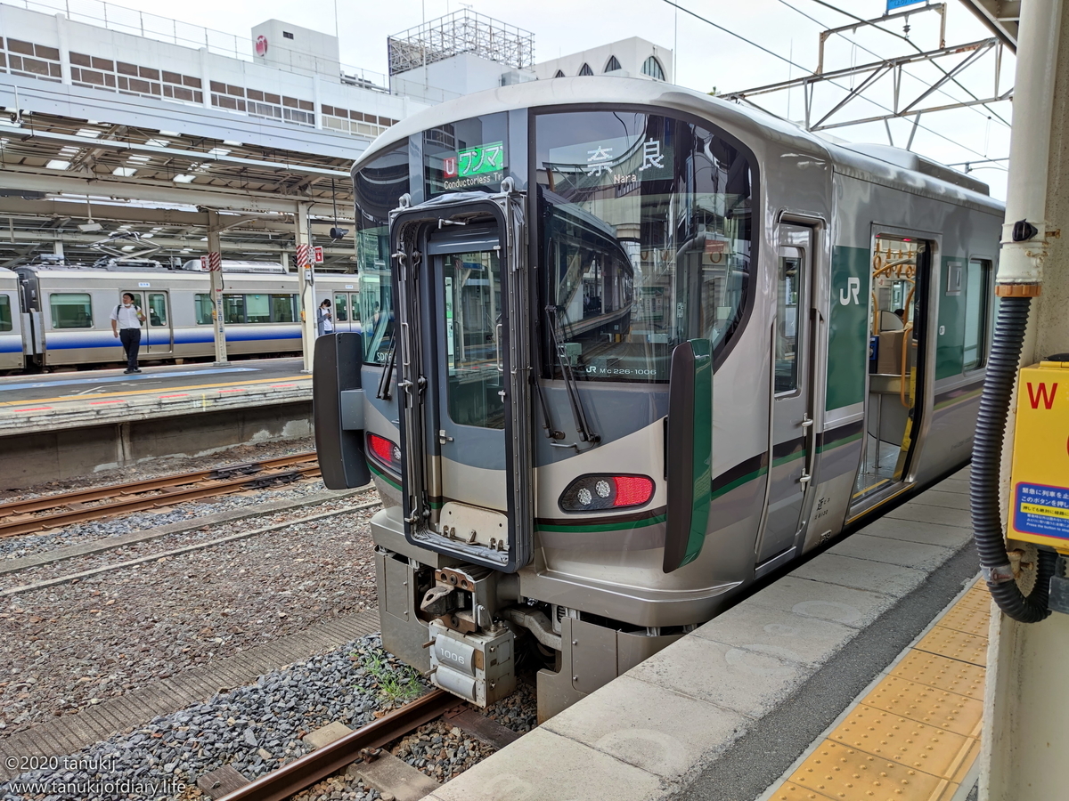 f:id:psptanukij:20201130174716j:plain