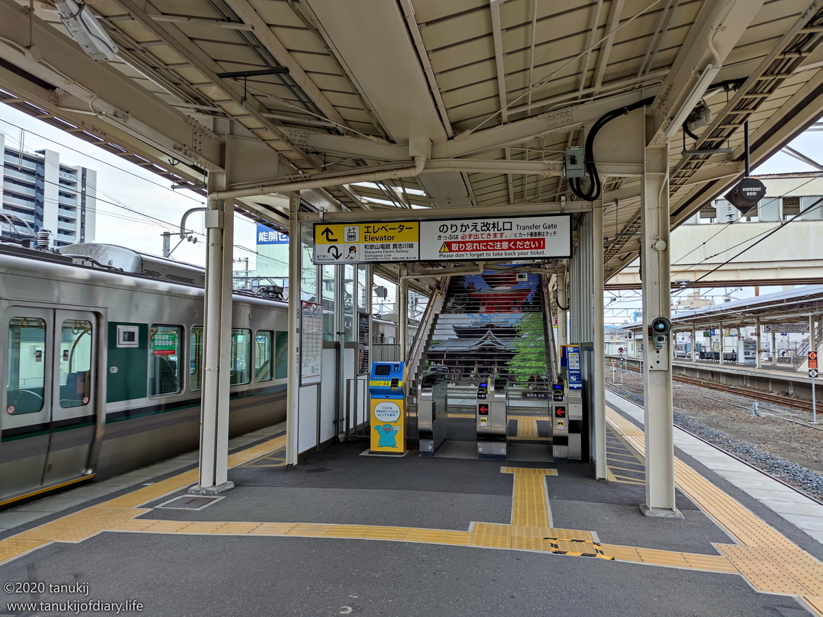 f:id:psptanukij:20201130174734j:plain