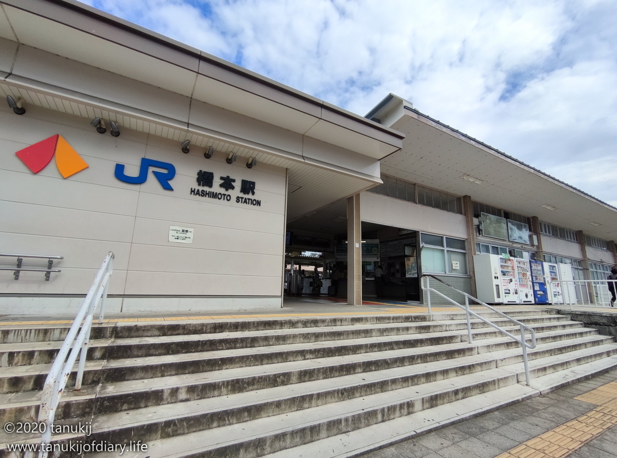 f:id:psptanukij:20201130174744j:plain