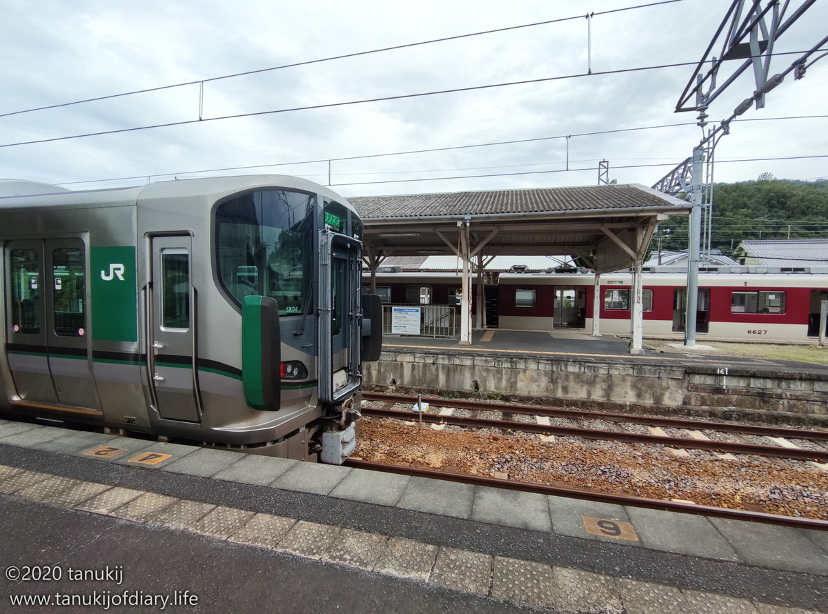 f:id:psptanukij:20201130175135j:plain