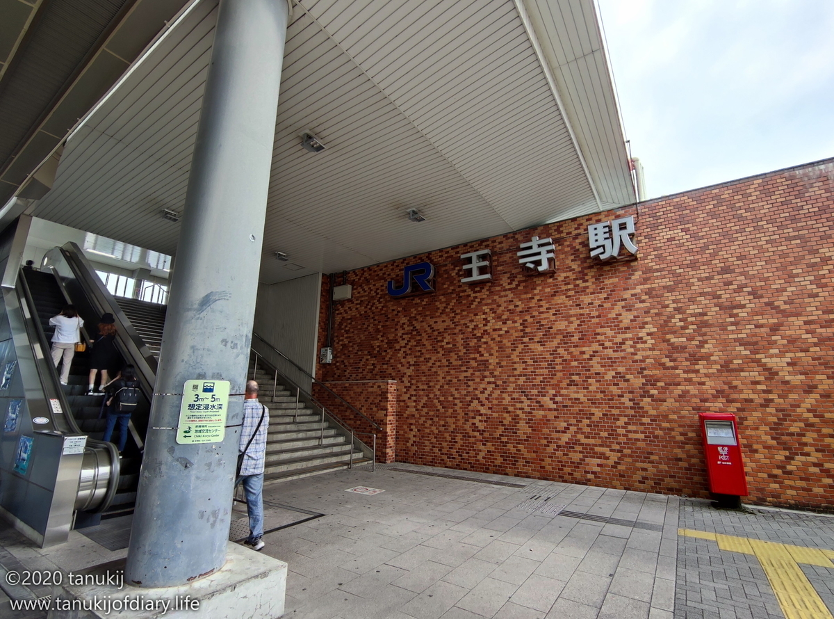f:id:psptanukij:20201130175203j:plain