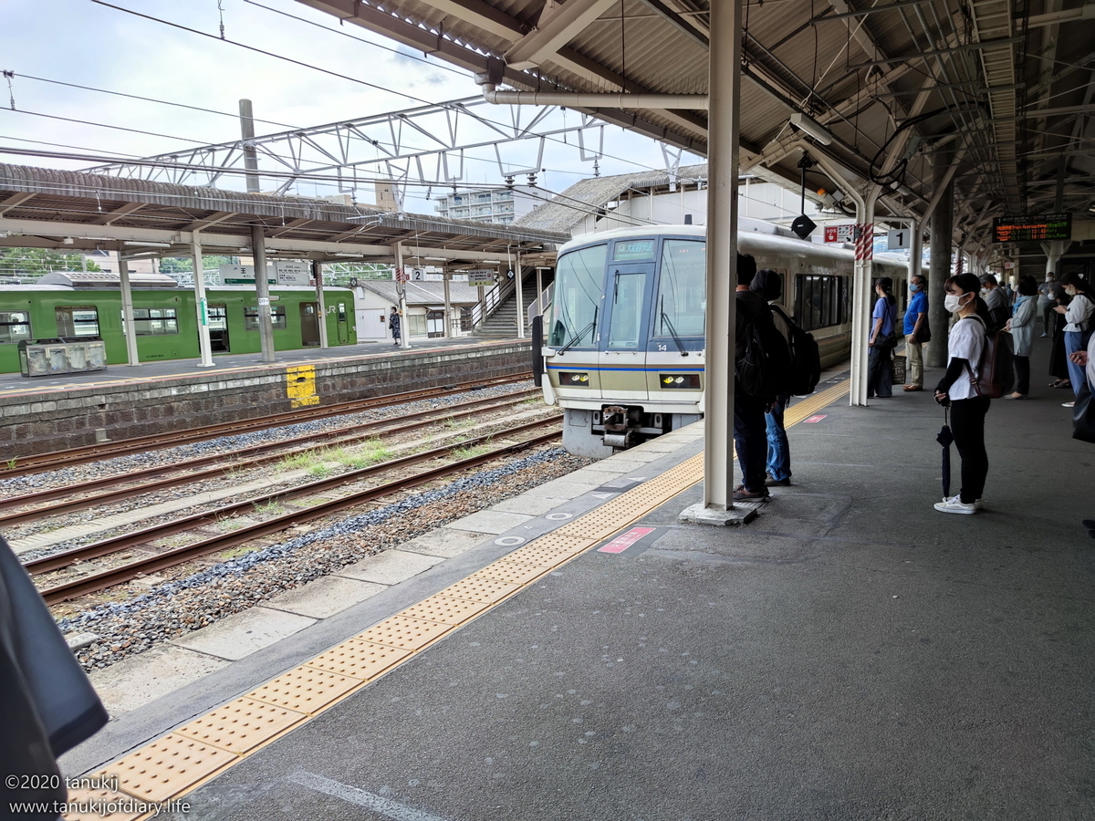 f:id:psptanukij:20201130175254j:plain