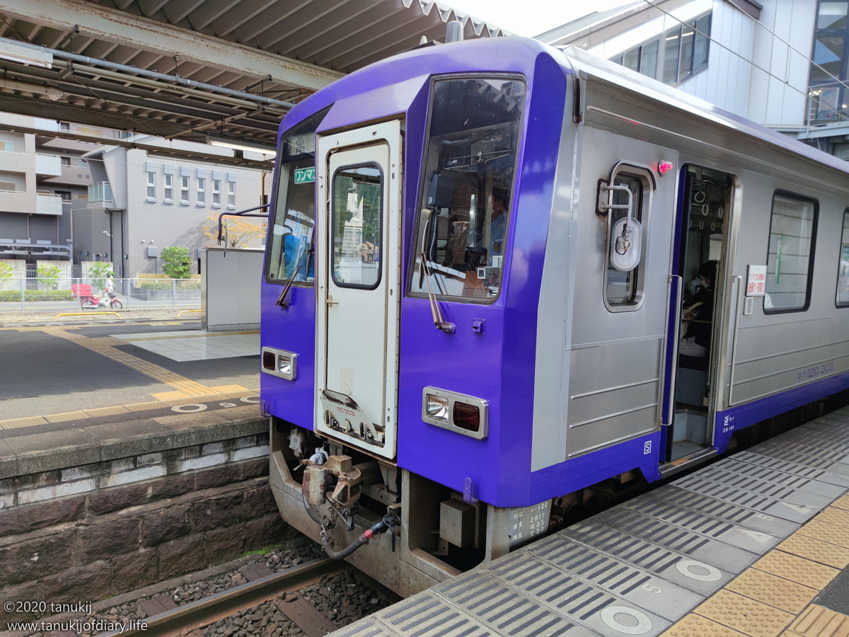 f:id:psptanukij:20201130175507j:plain