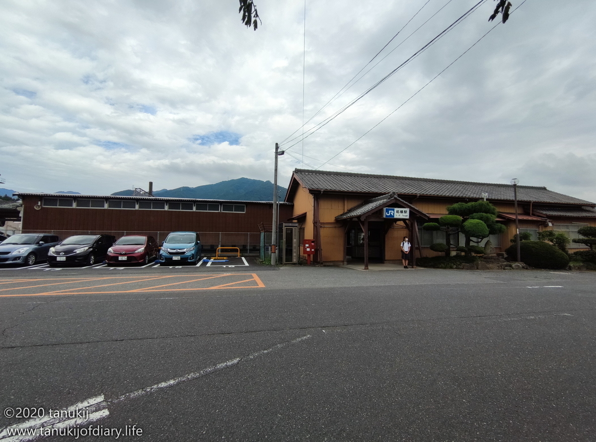 f:id:psptanukij:20201130175548j:plain