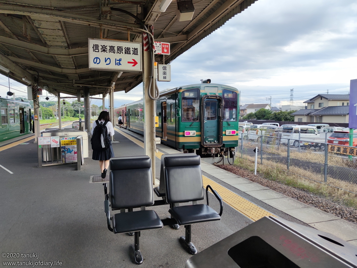 f:id:psptanukij:20201130175653j:plain