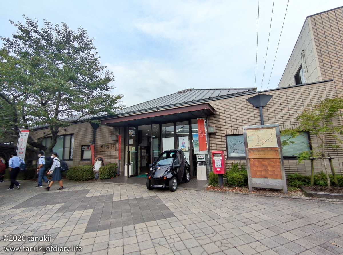 f:id:psptanukij:20201130175709j:plain