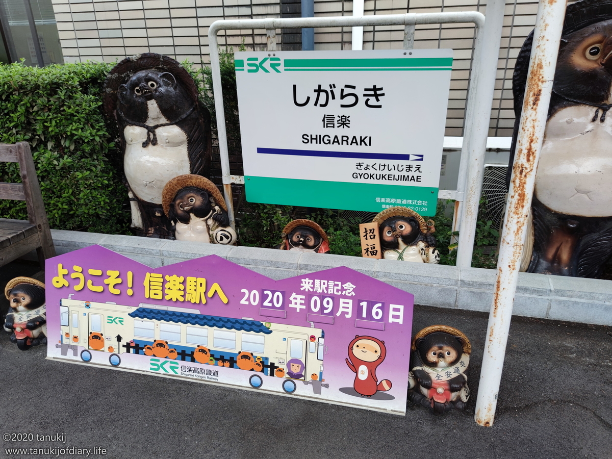 f:id:psptanukij:20201130175816j:plain
