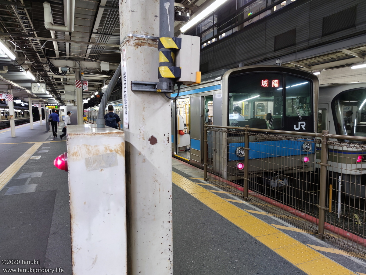 f:id:psptanukij:20201130175837j:plain