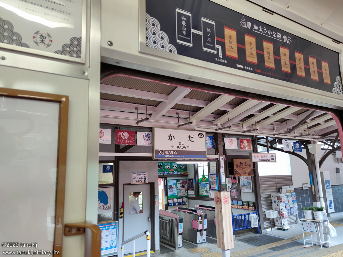 f:id:psptanukij:20201130180039j:plain