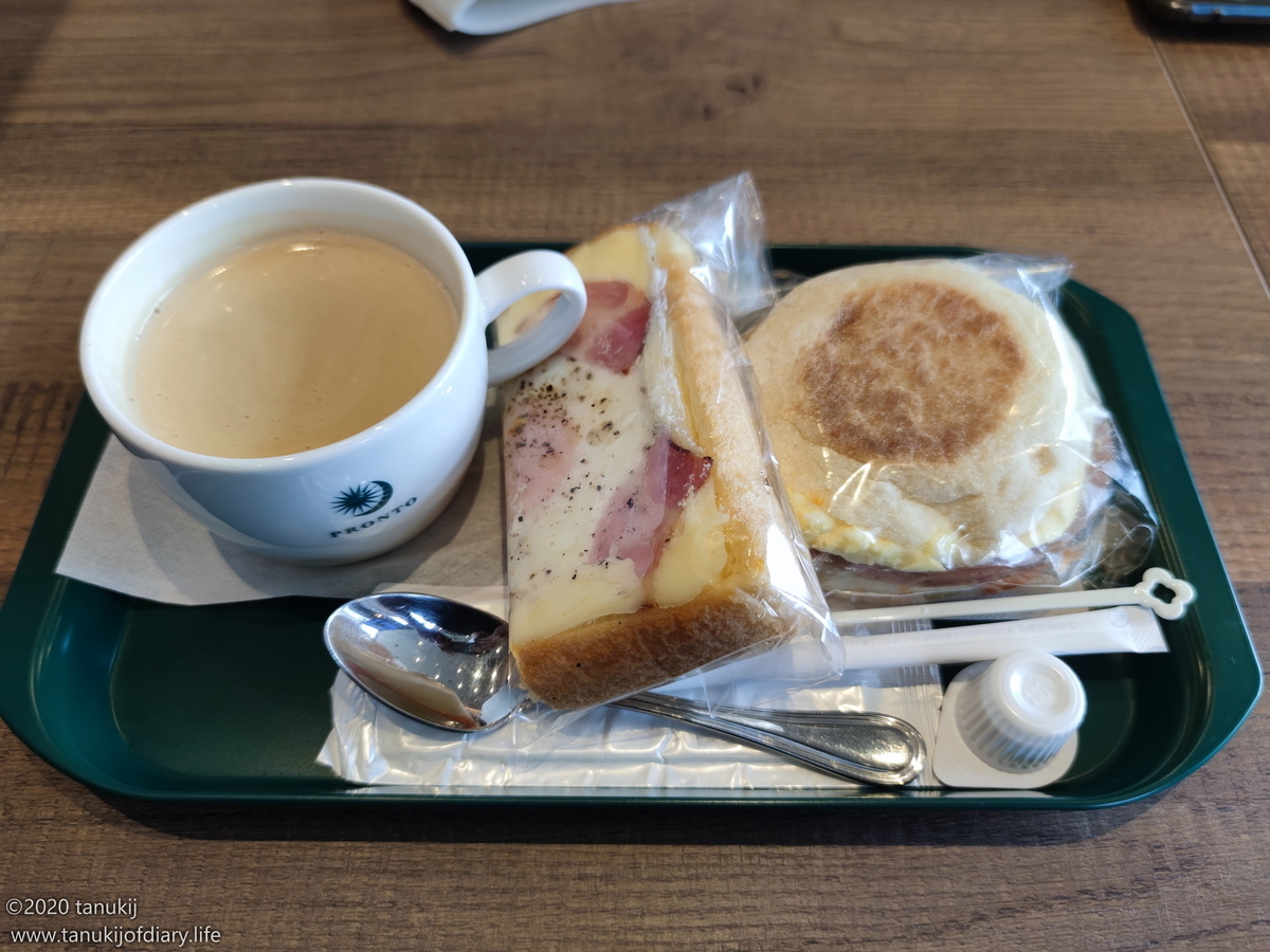 f:id:psptanukij:20201130180206j:plain