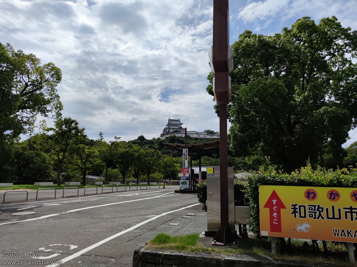 f:id:psptanukij:20201130180225j:plain