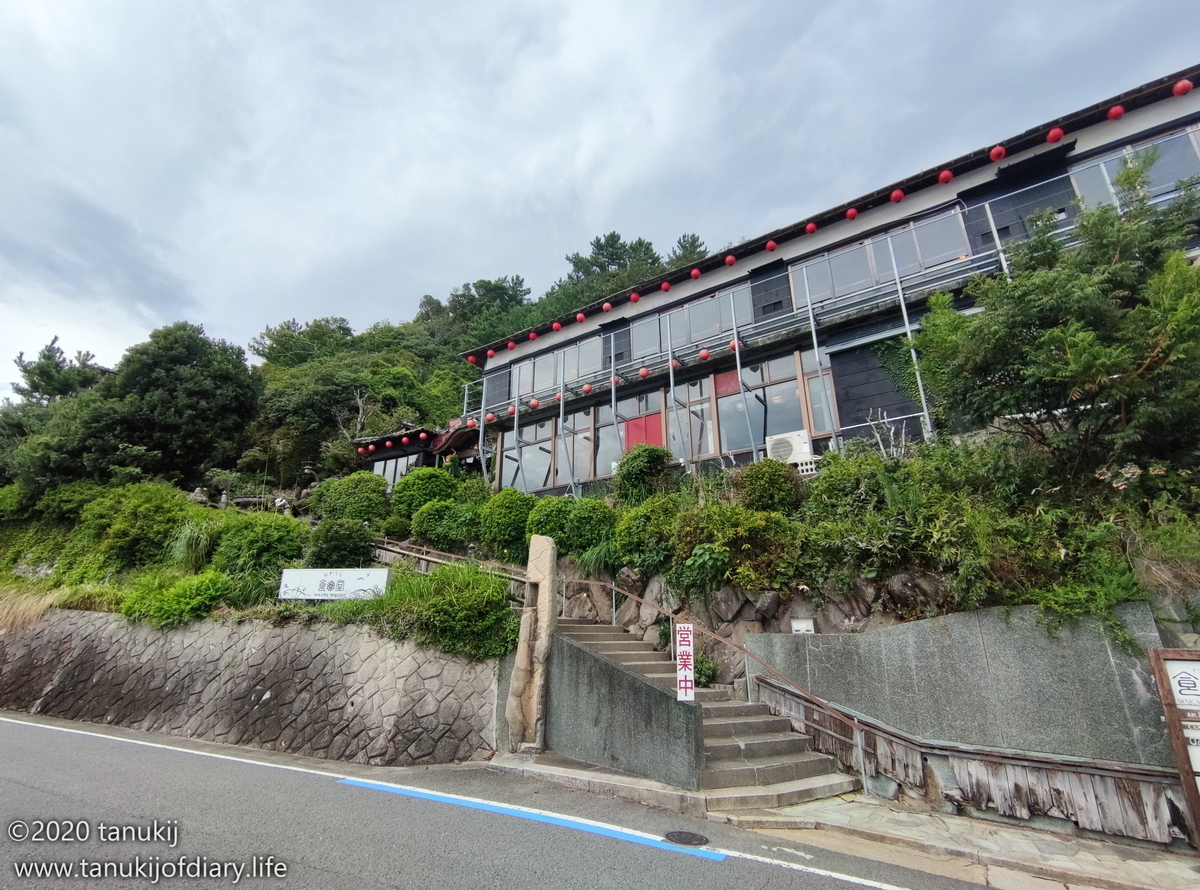 f:id:psptanukij:20201130181049j:plain