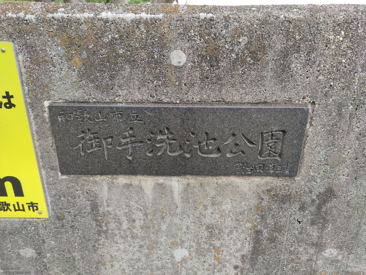 f:id:psptanukij:20201130181239j:plain