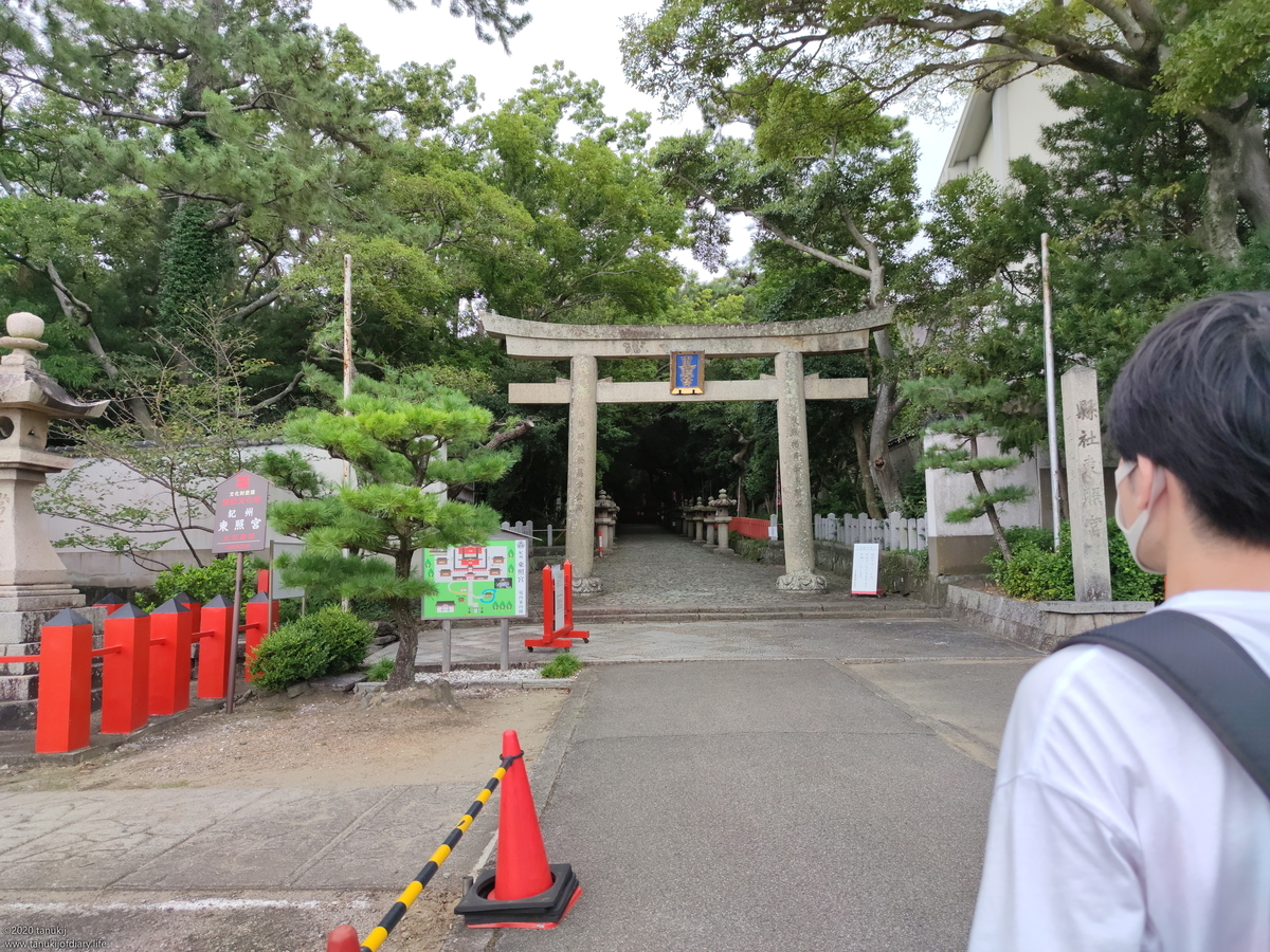 f:id:psptanukij:20201130181342j:plain
