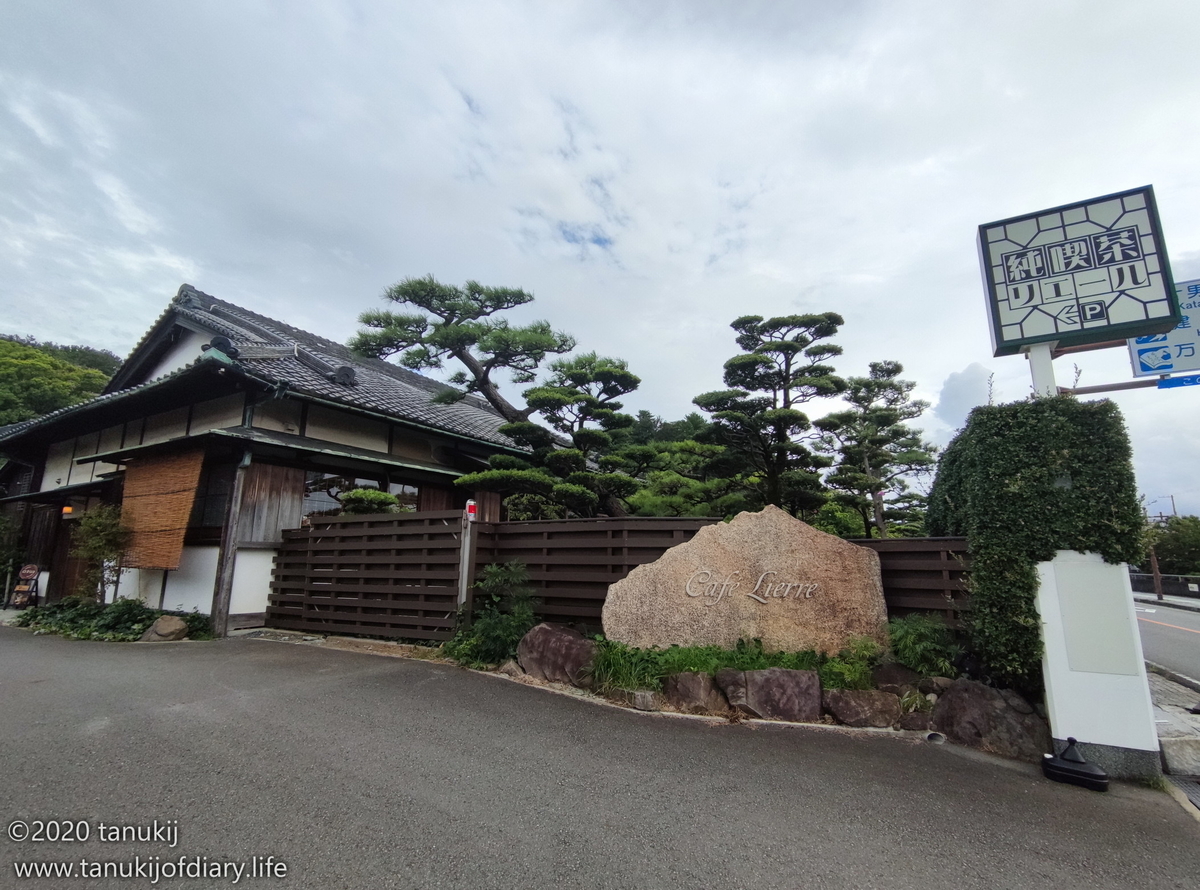 f:id:psptanukij:20201130181604j:plain