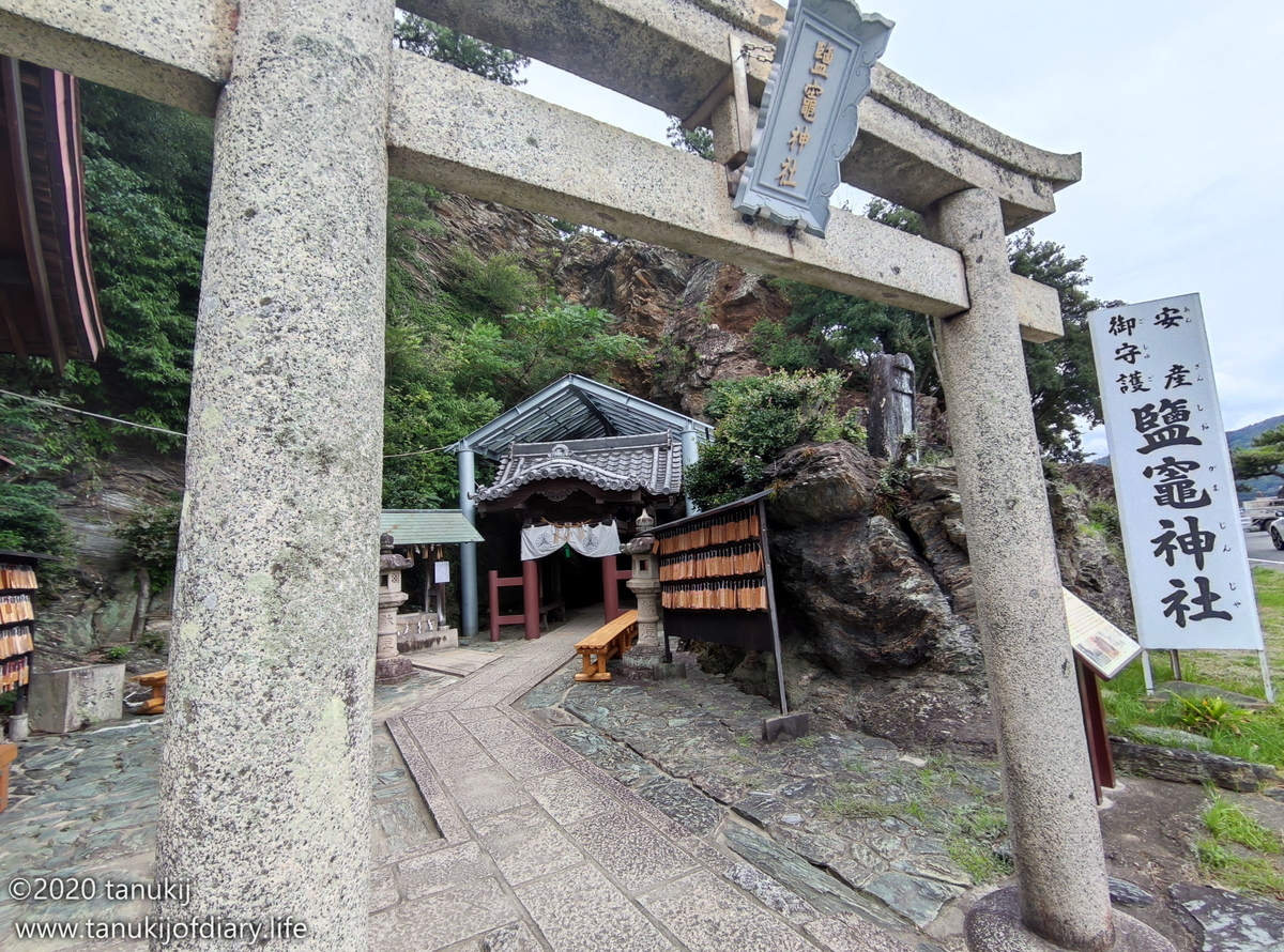 f:id:psptanukij:20201130184411j:plain