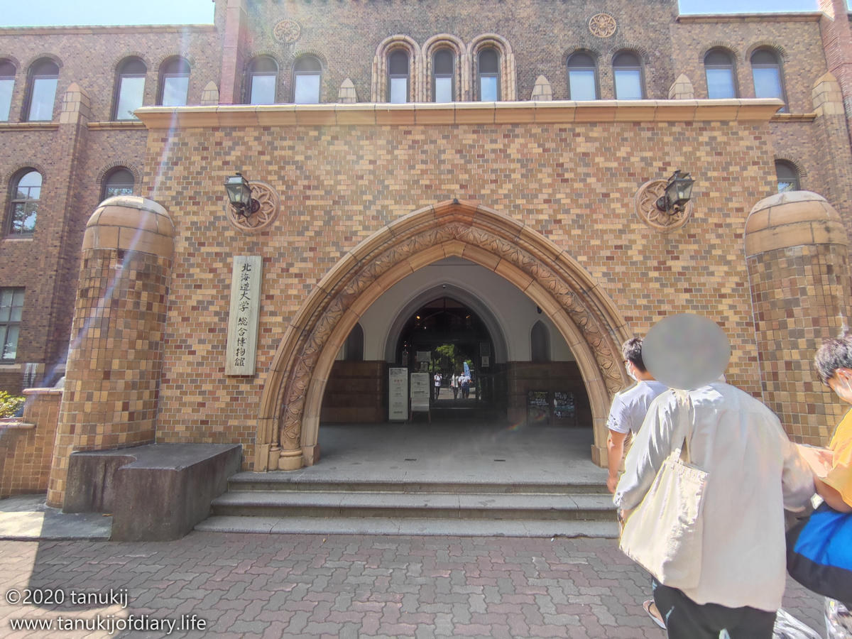 f:id:psptanukij:20210818234404j:plain