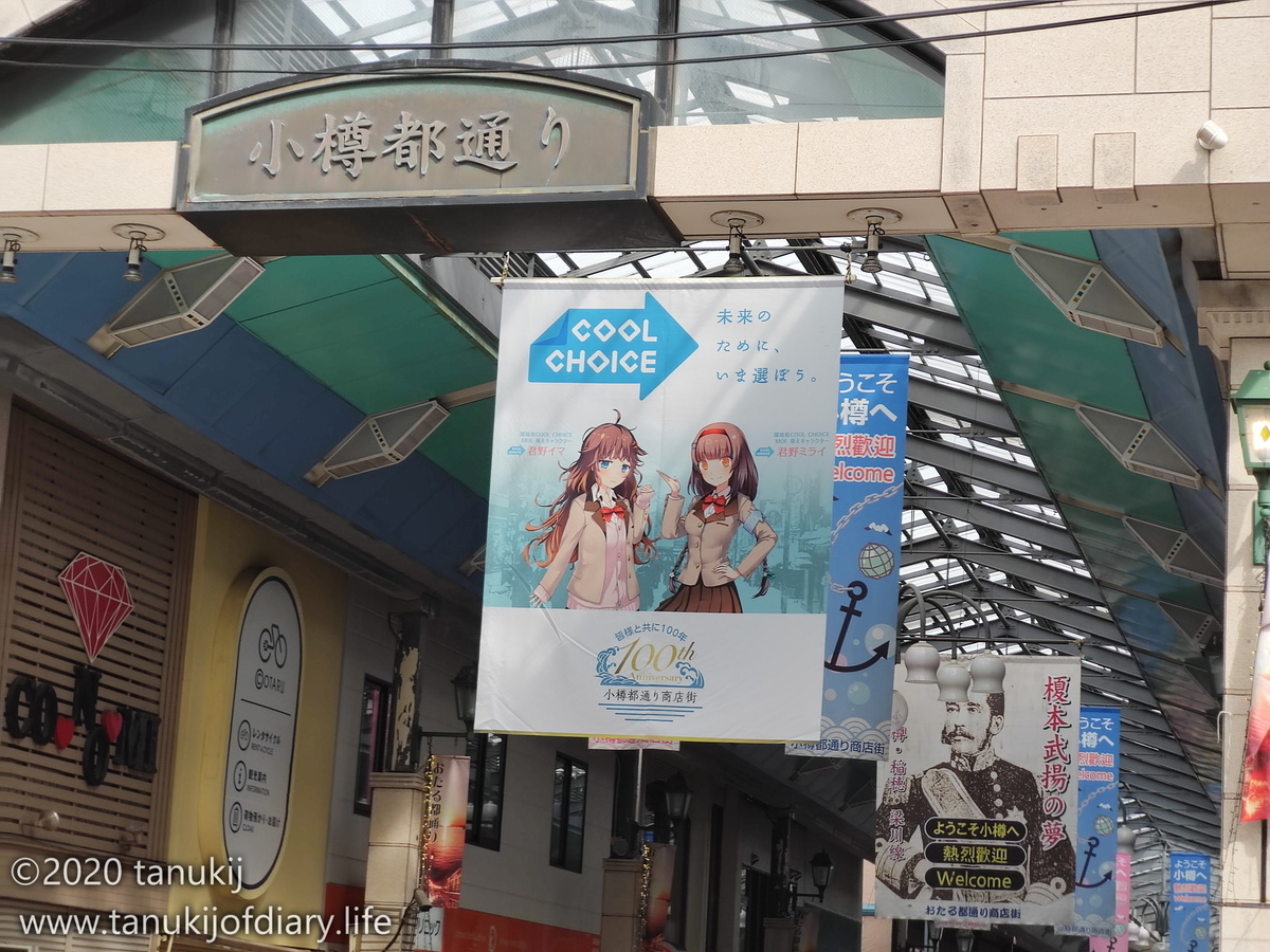 f:id:psptanukij:20210901164646j:plain