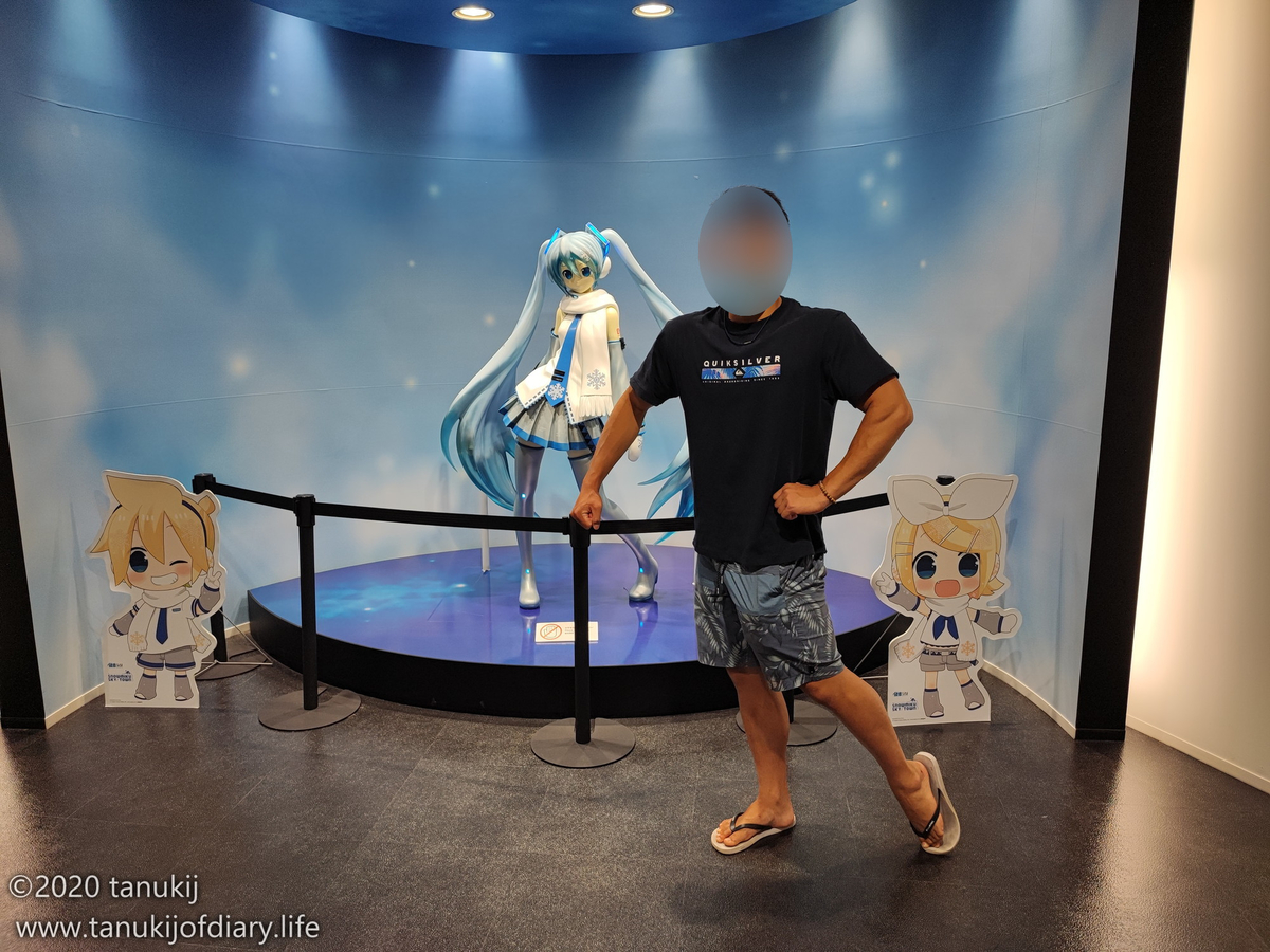f:id:psptanukij:20210901203328j:plain