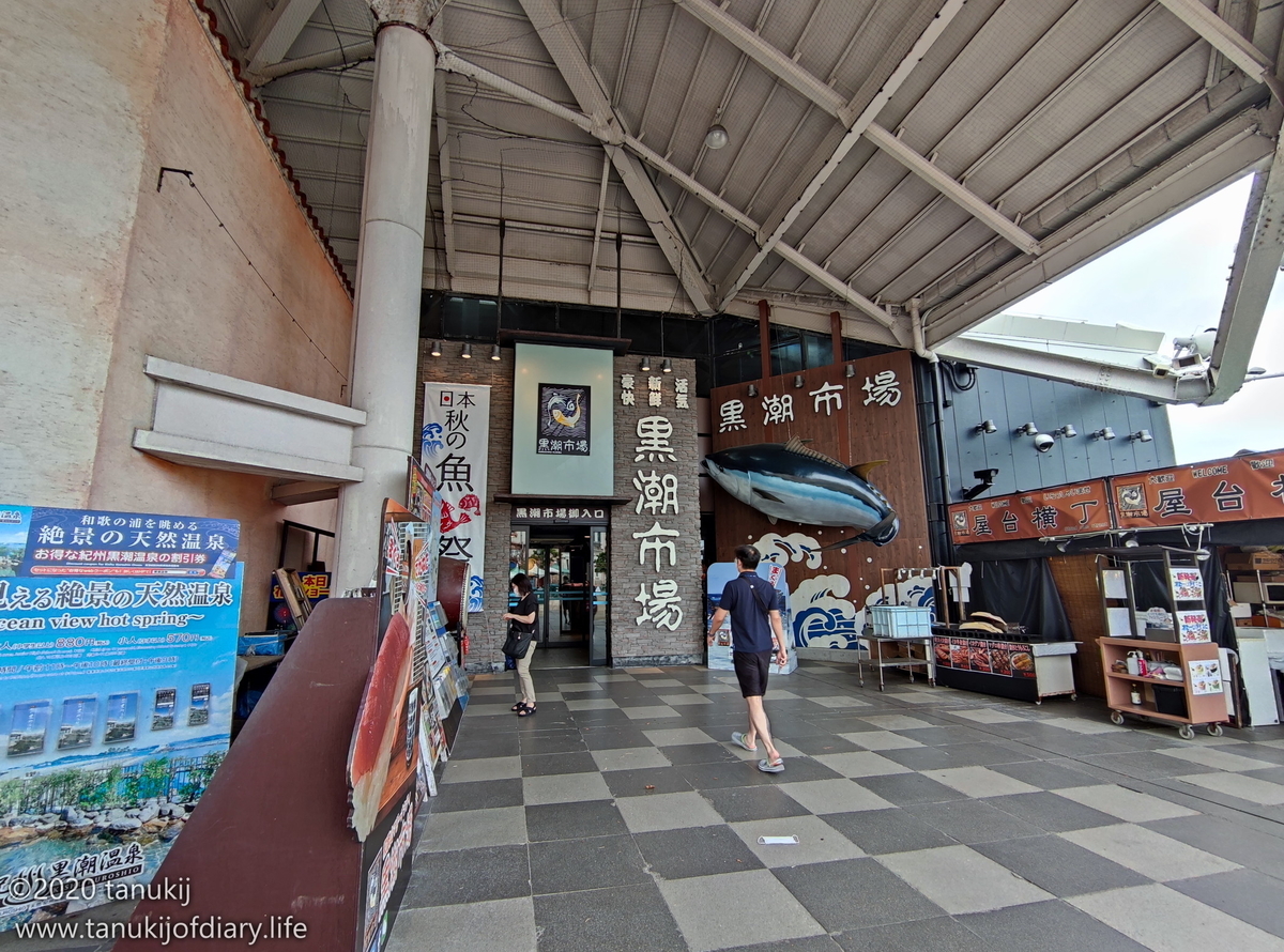 f:id:psptanukij:20210904145209j:plain