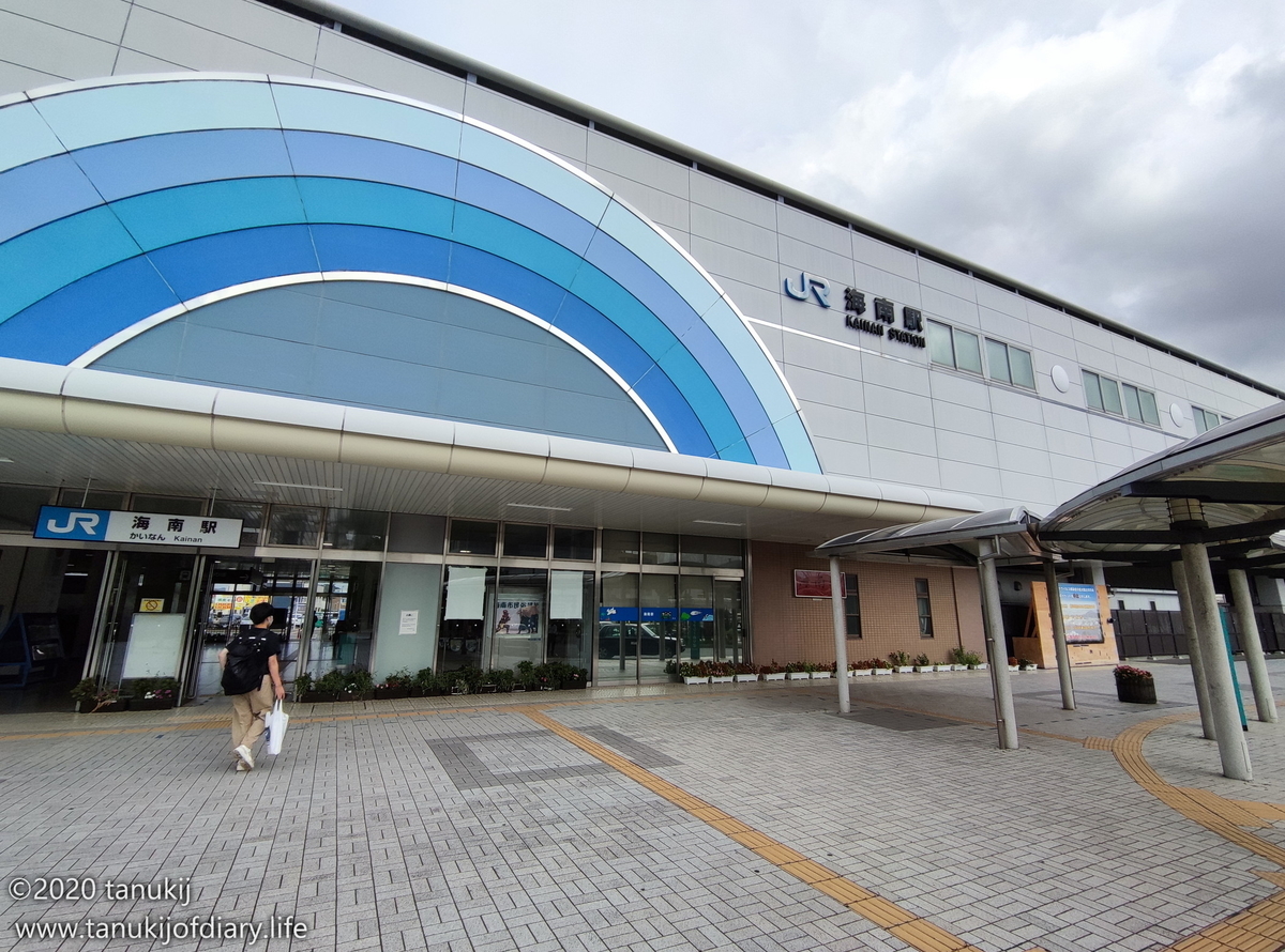 f:id:psptanukij:20210904145446j:plain