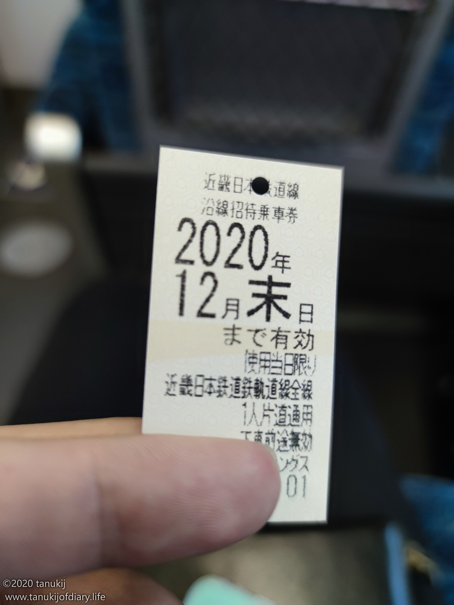 f:id:psptanukij:20210904145733j:plain