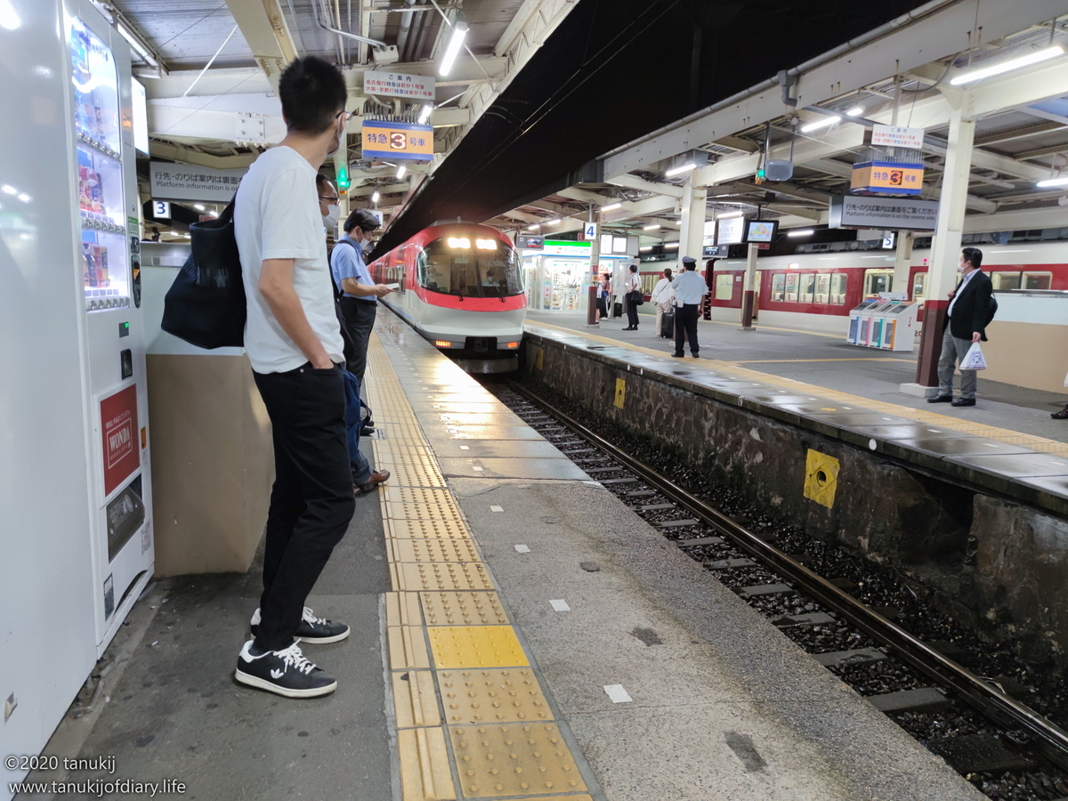 f:id:psptanukij:20210904145910j:plain