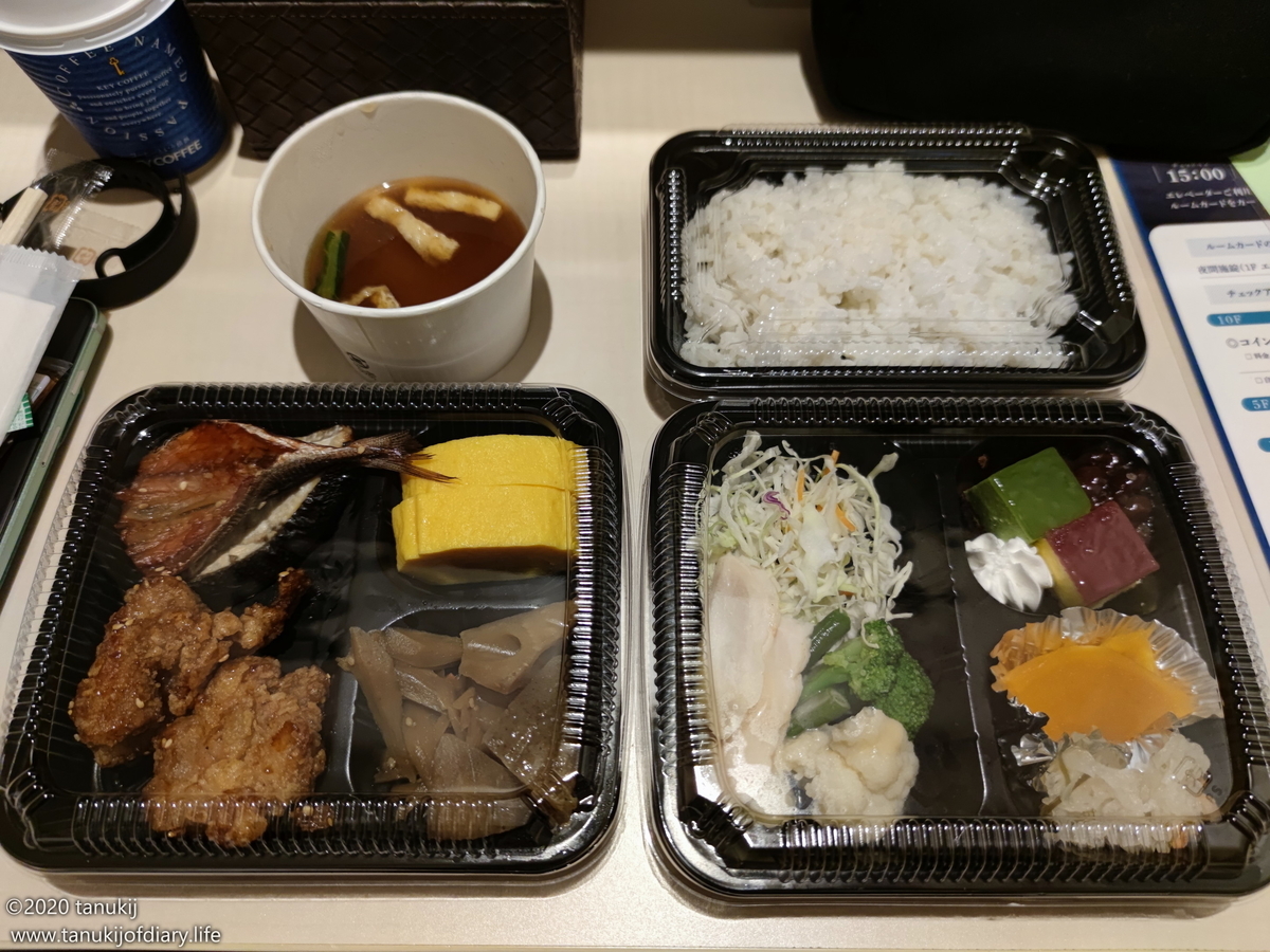 f:id:psptanukij:20210904151054j:plain