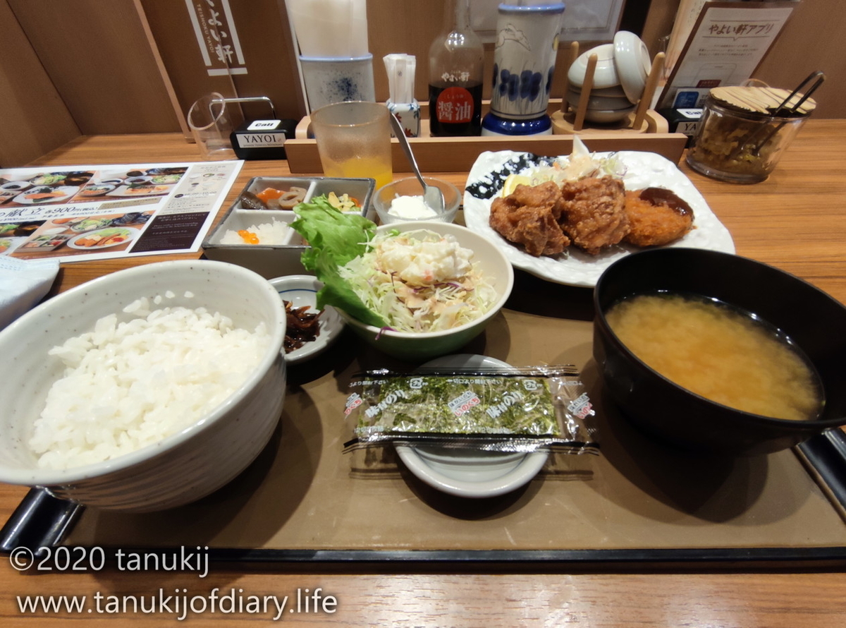 f:id:psptanukij:20210904185936j:plain