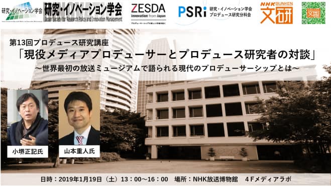 f:id:psri_author001:20190130133309j:plain