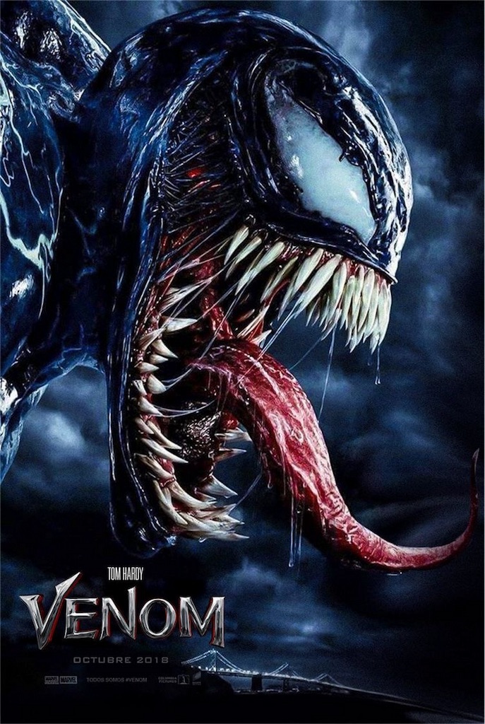 We are venom 〜俺たちはヴェノムだ〜 - 洋画小僧の徒然日記