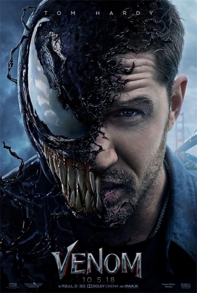 We are venom 〜俺たちはヴェノムだ〜 - 洋画小僧の徒然日記