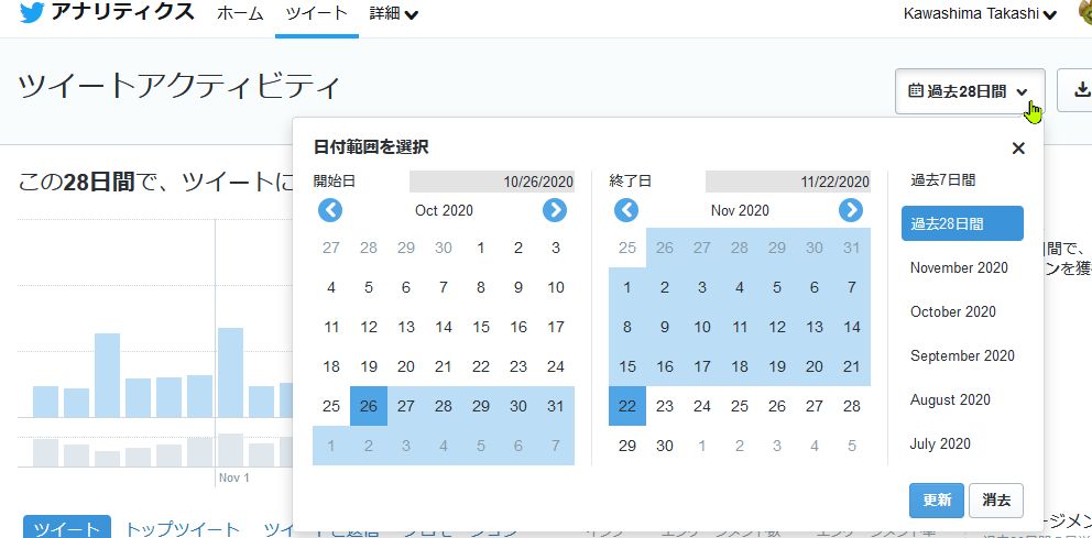 f:id:pstgtom:20201122144402j:plain