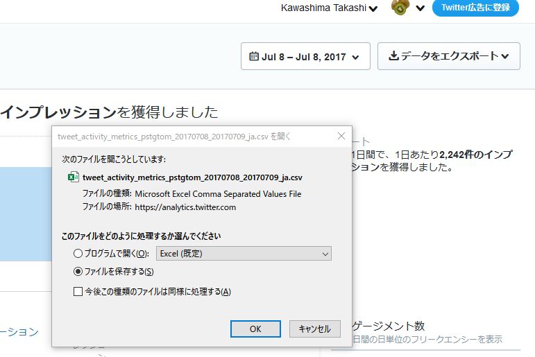 f:id:pstgtom:20201122145546j:plain