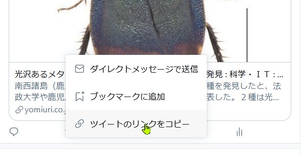 f:id:pstgtom:20201125190811j:plain
