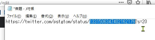 f:id:pstgtom:20201125191137j:plain