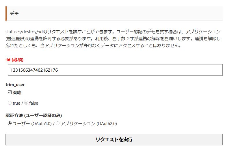 f:id:pstgtom:20201125191618j:plain