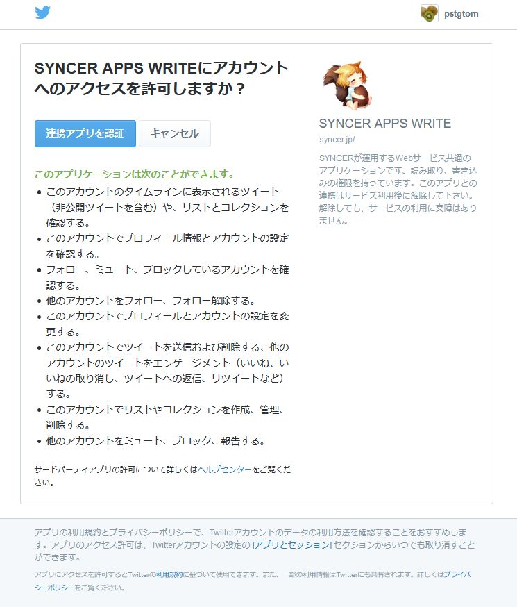 f:id:pstgtom:20201125191827j:plain