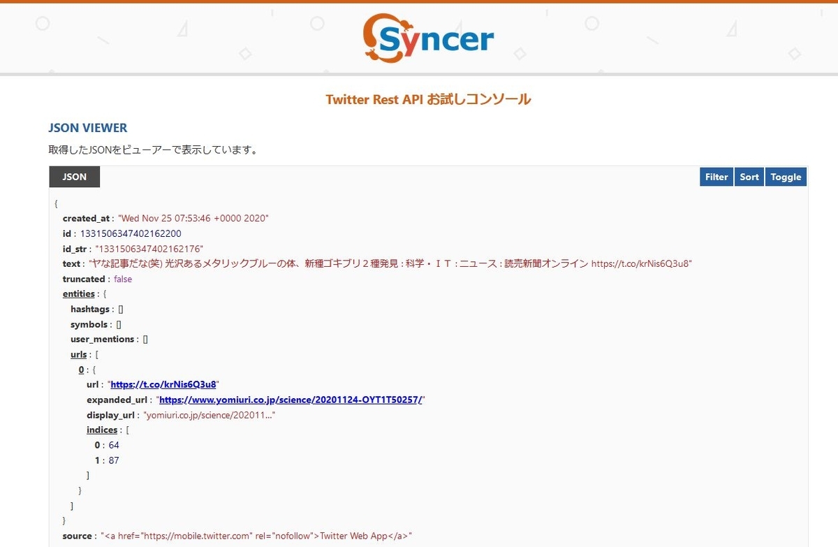 f:id:pstgtom:20201125192202j:plain